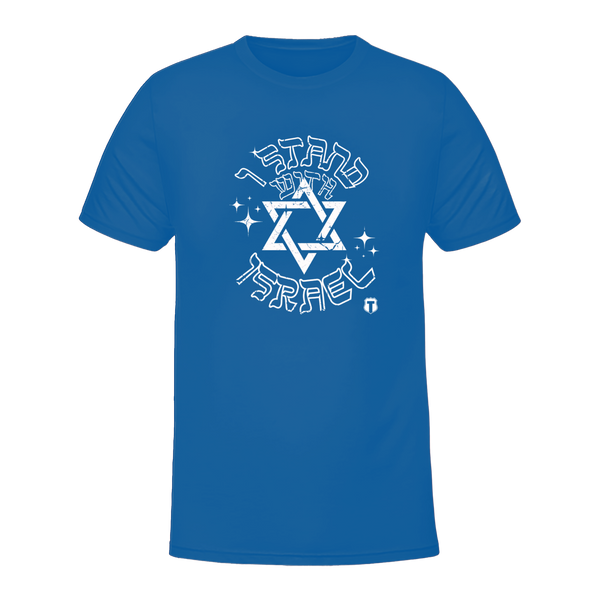 Israel Solidarity T-Shirt