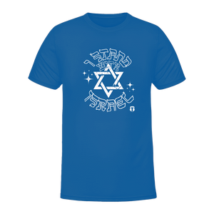 Israel Solidarity T-Shirt