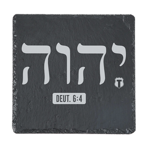 YHWH Engraved Coaster