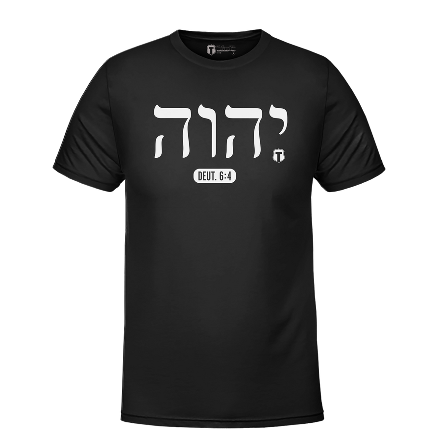 יהוה‎ T-Shirt (YHWH)
