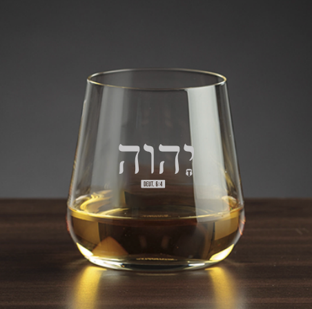 YHWH - Whiskey Glass (2 pack)