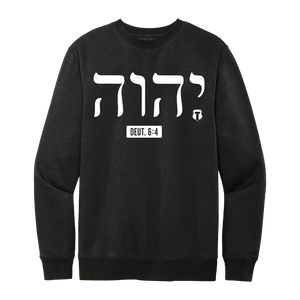 יהוה‎ (YHWH) Sweatshirt