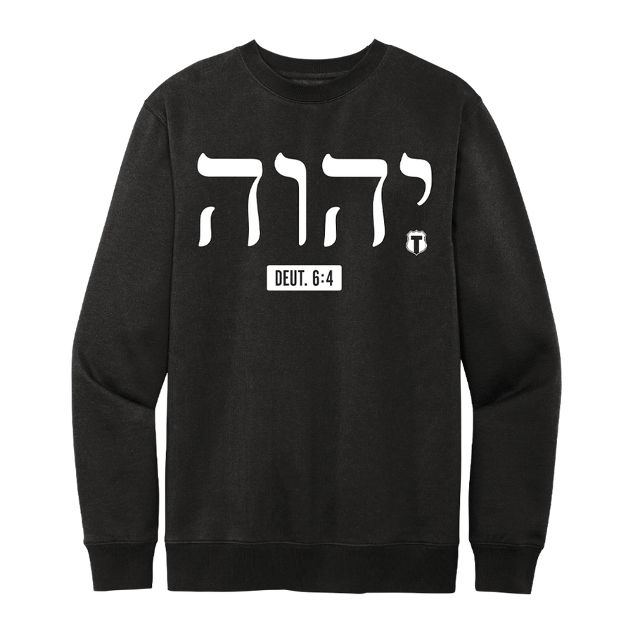 יהוה‎ (YHWH) Sweatshirt