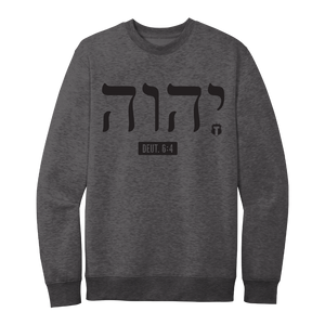 יהוה‎ (YHWH) Sweatshirt