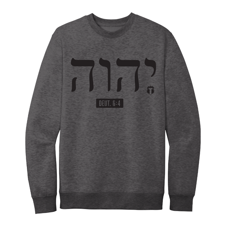 יהוה‎ (YHWH) Sweatshirt