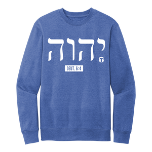 יהוה‎ (YHWH) Sweatshirt