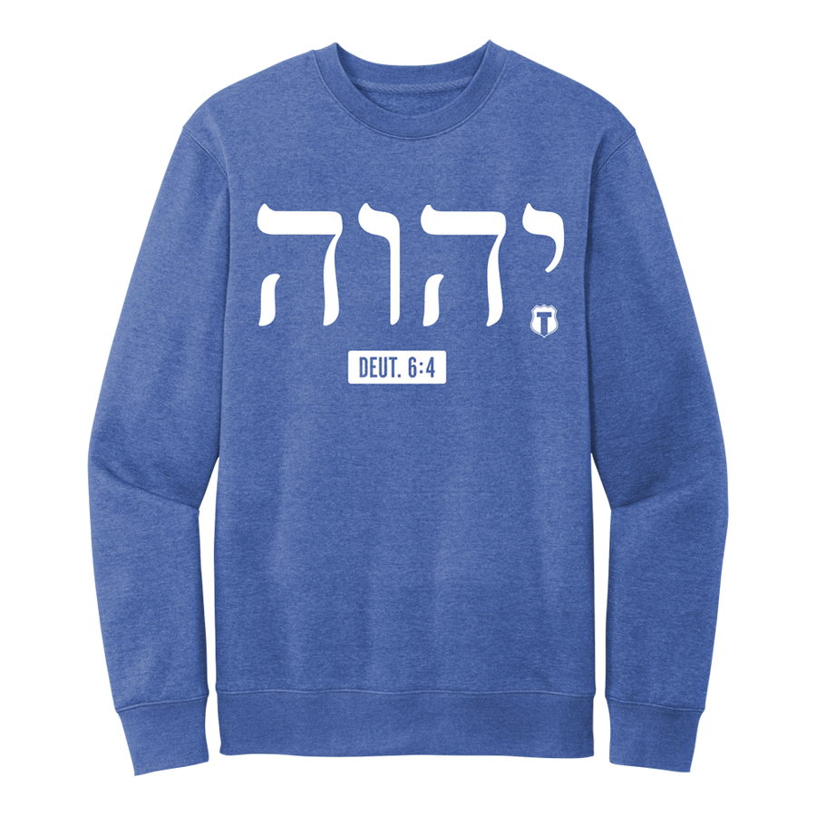 יהוה‎ (YHWH) Sweatshirt