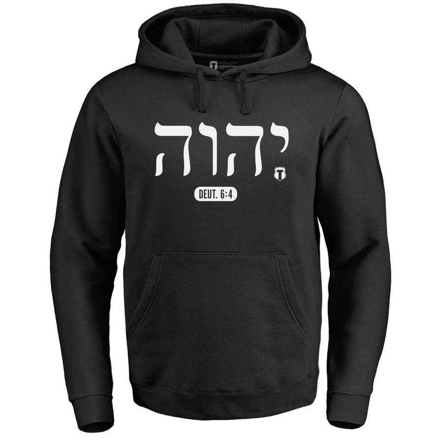 יהוה‎ (YHWH) Hoodie